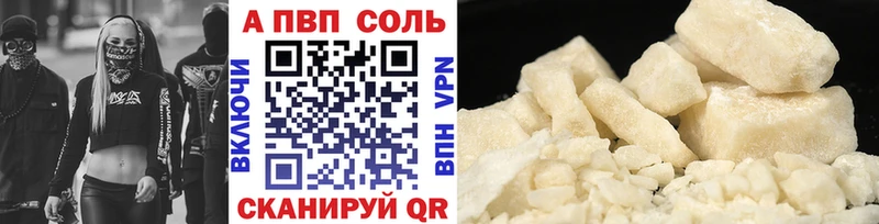 Сколько стоит Верея АМФ Cocaine A PVP ГАШИШ МДМА МАРИХУАНА