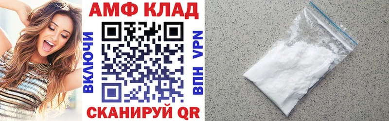 АМФЕТАМИН VHQ  наркошоп  Верея 