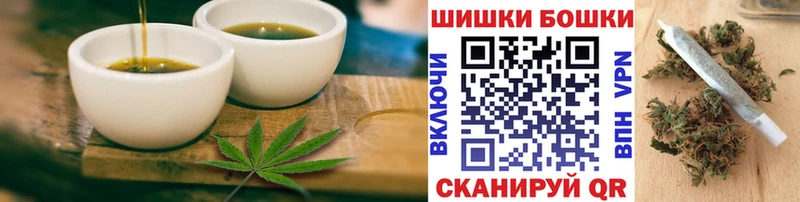 что такое наркотик  Верея  Еда ТГК марихуана 