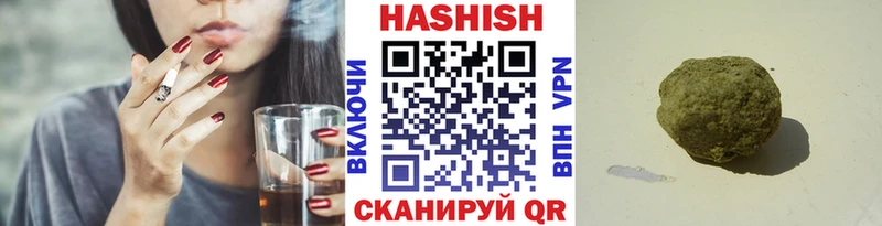 закладка  Верея  ГАШИШ Premium 