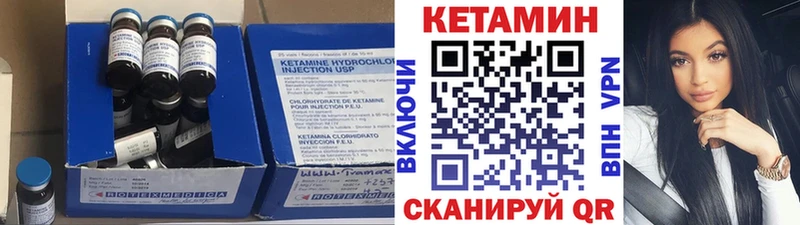 Кетамин VHQ Верея