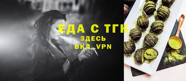 Альфа ПВП Верея