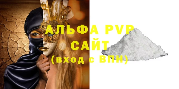 соль курить ск Володарск