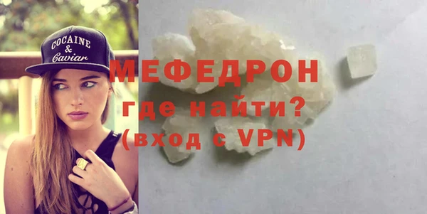 ALPHA-PVP Верхний Тагил