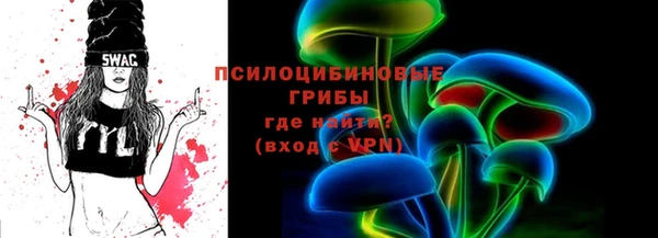 ALPHA-PVP Верхний Тагил