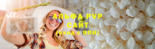 ALPHA-PVP Верхний Тагил