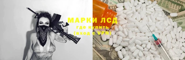 MDMA Верхнеуральск