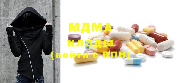MDMA Верхнеуральск