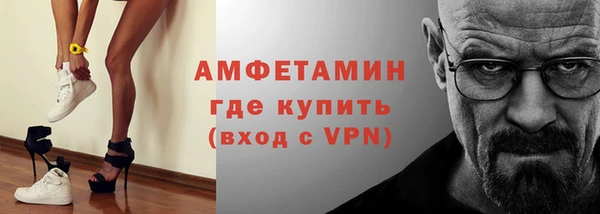 Альфа ПВП Верея