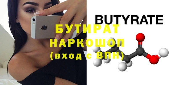 дмт Волоколамск