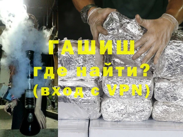 соль курить ск Володарск