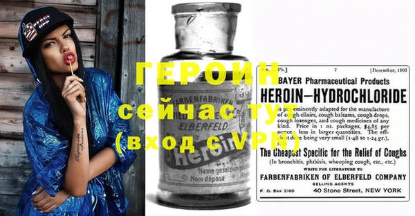 соль курить ск Володарск