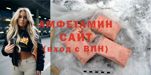 соль курить ск Володарск