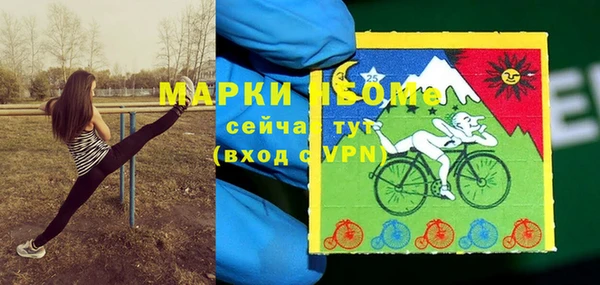 дмт Волоколамск