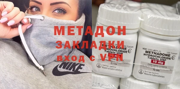 соль курить ск Володарск