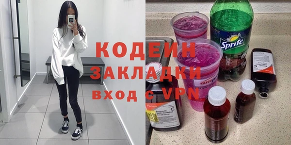 соль курить ск Володарск