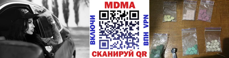shop клад  Верея  МДМА crystal  как найти закладки 
