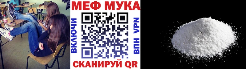 Меф VHQ  Верея 