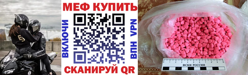 Меф мука Верея