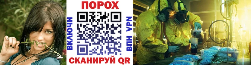 МЕТАМФЕТАМИН пудра Верея
