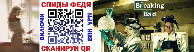 закладки  mega зеркало  Метамфетамин витя  Верея 